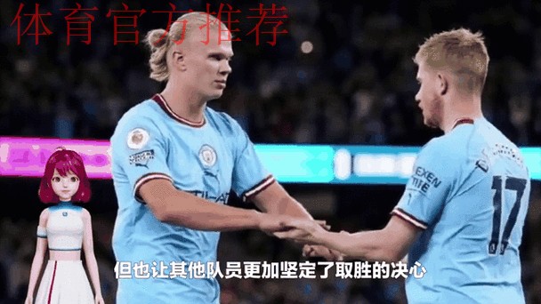 哈兰德独中两元 曼城击败水晶宫 哈兰德独中两元 曼城击败水晶宫