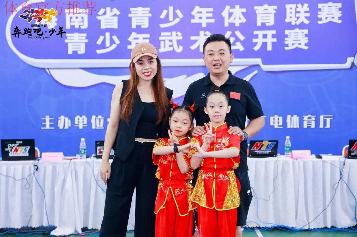 “奔跑吧·少年”2024年武术进校园试点学校交流赛开幕 “奔跑吧·少年”2024年武术进校园试点学校交流赛开幕