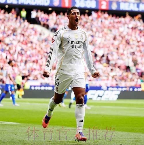 记者：贝林厄姆周一在皇马基地练了7个多小时