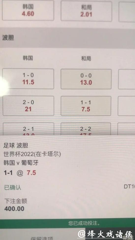 世界杯下注平台的用户评价与反馈